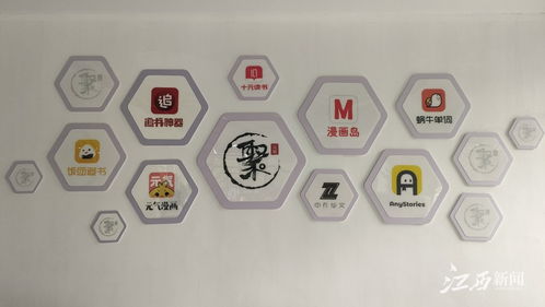 網(wǎng)文贛軍 數(shù)字文化創(chuàng)意內(nèi)容應(yīng)用服務(wù)的出圈記