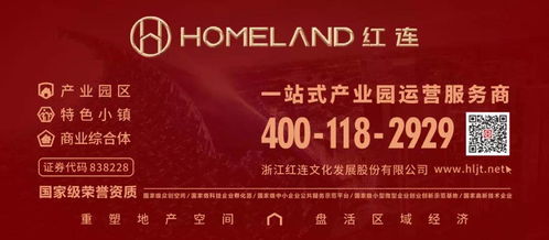 溫州市鹿城區(qū)委常委、宣傳部部長曾偉調(diào)研紅連第九區(qū)數(shù)字經(jīng)濟(jì)產(chǎn)業(yè)園文化產(chǎn)業(yè)，聚焦數(shù)字文化創(chuàng)意內(nèi)容應(yīng)用服務(wù)
